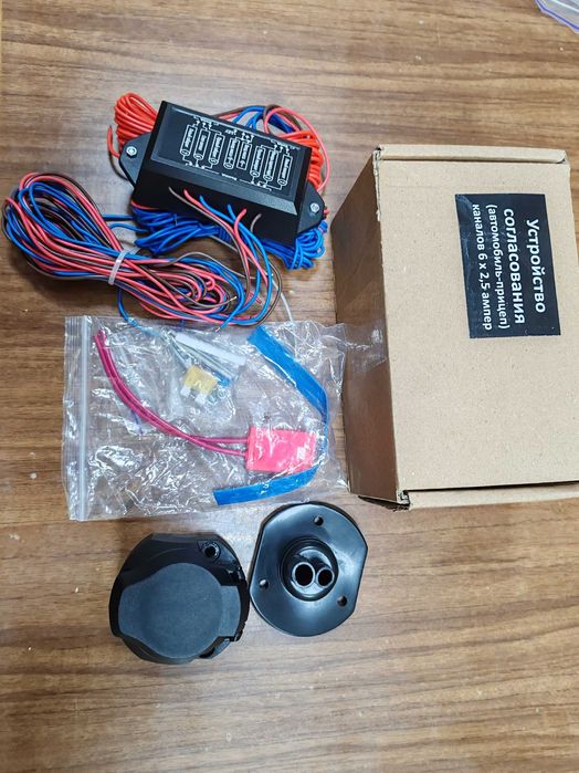 Модуль узгодження фаркопа УСАП. Блок управління на причіпне