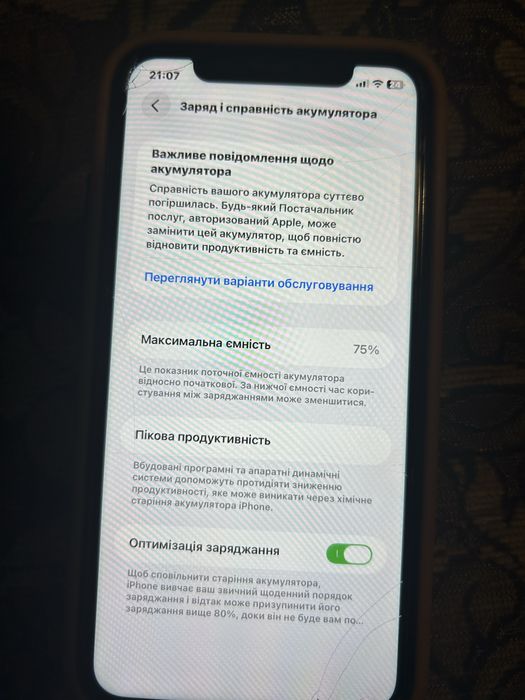 Iphone 11 128 gb black коробка в наличии