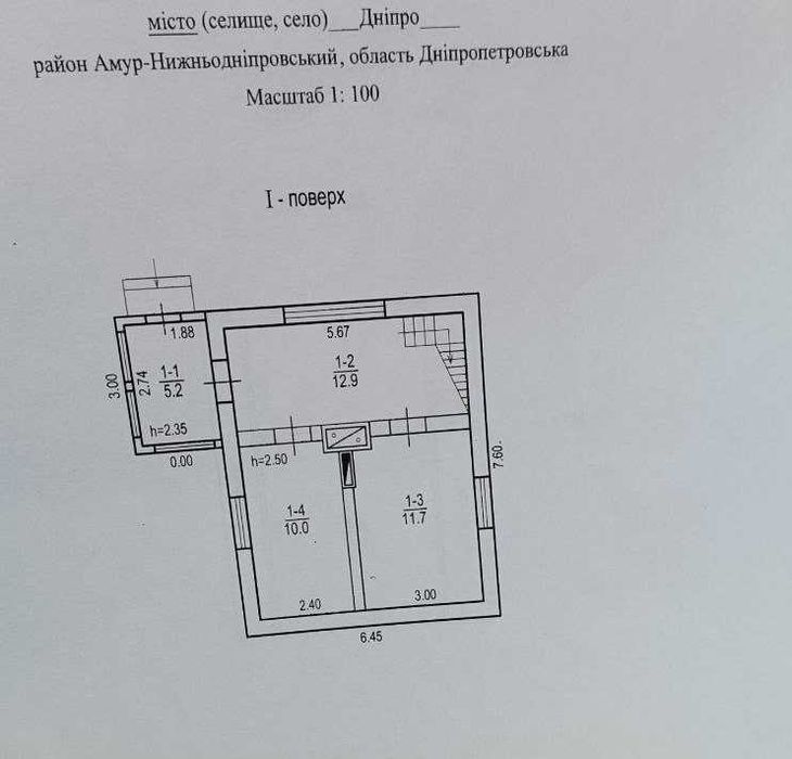 Продам дом в Березановке / ул. Моторная/ Cт. Тополь