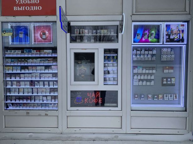 Сигаретный магазин