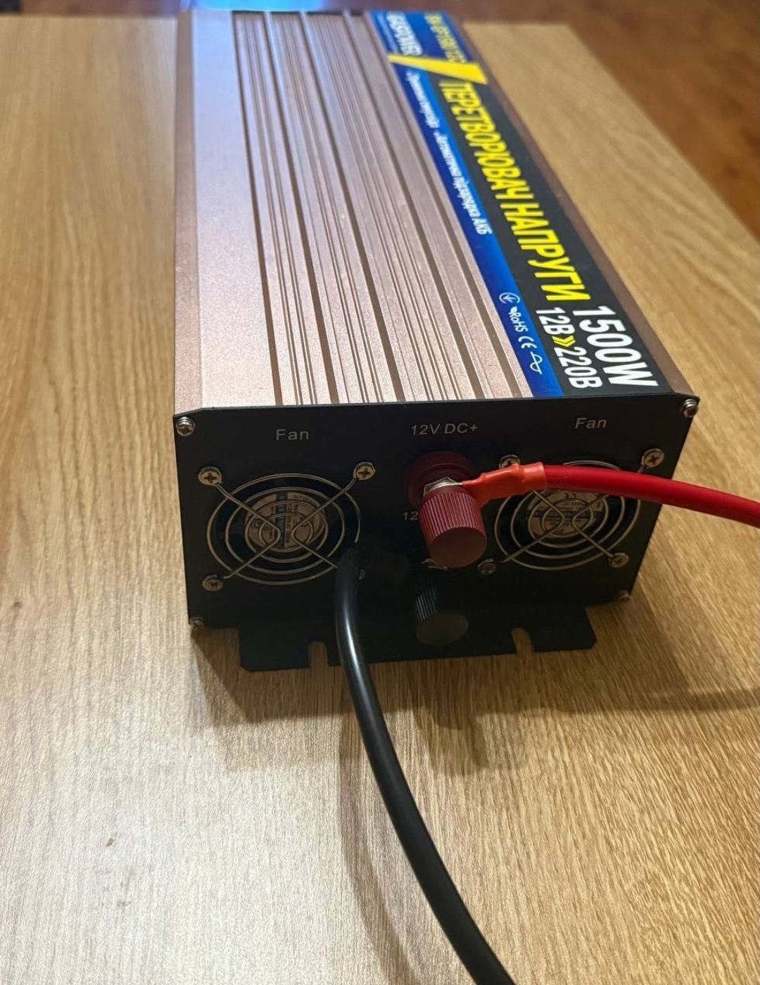 Инвертор 1500w 3в1