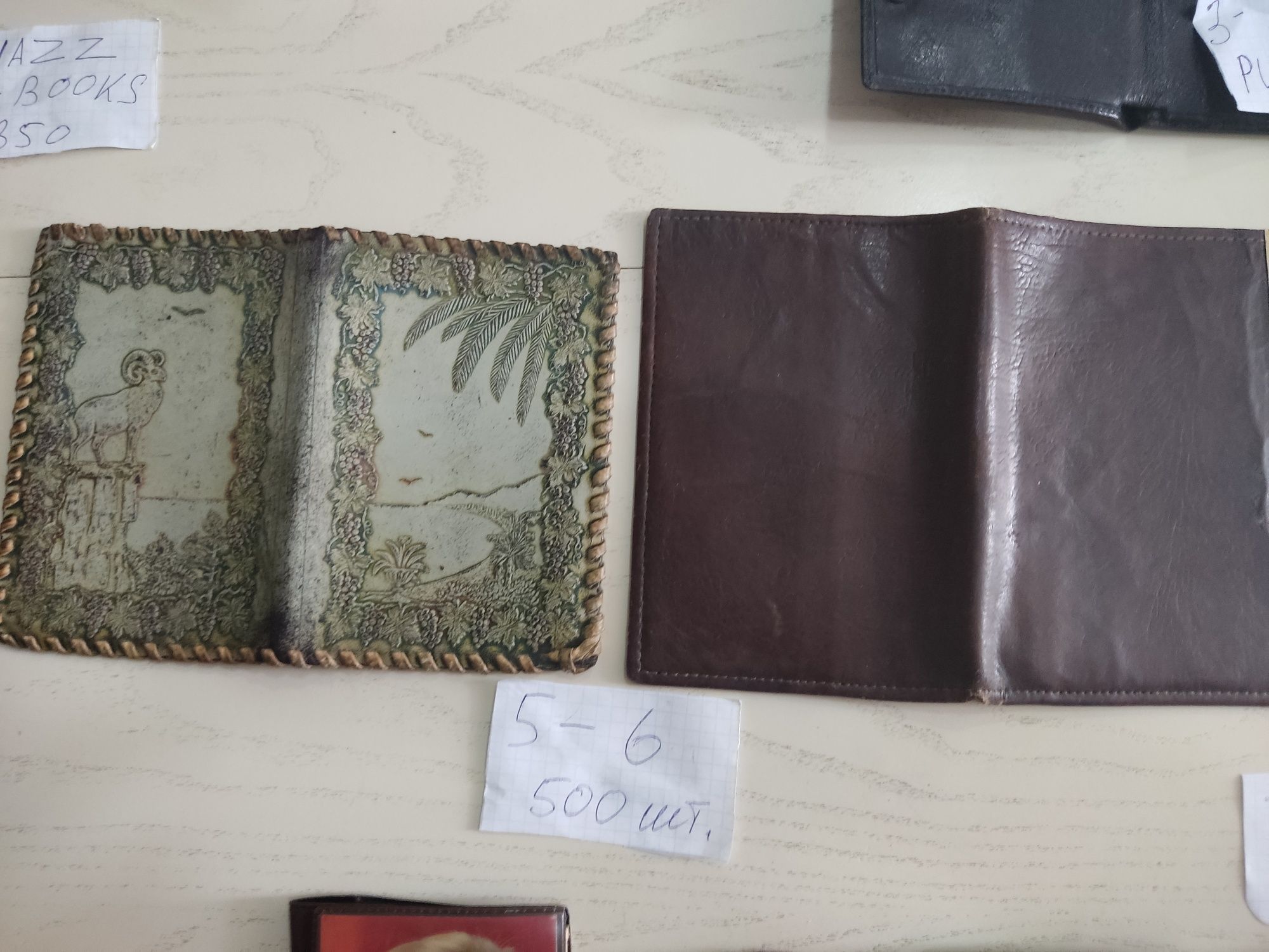 Кошелёк Гаманець Бумажник Партмоне  Лапатник