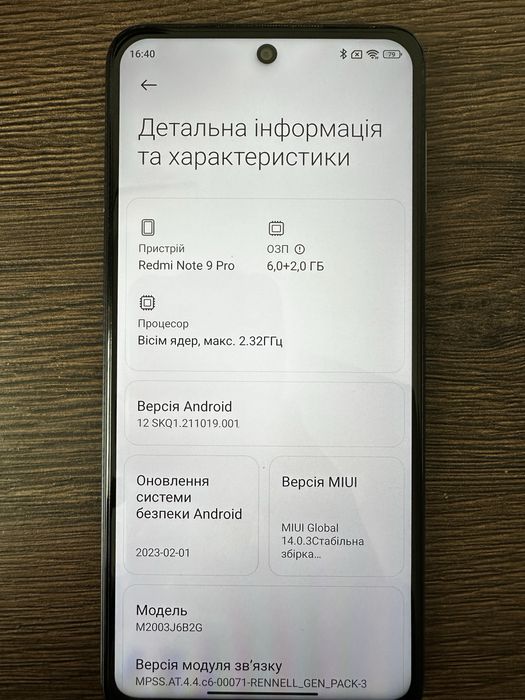 Xiaomi Redmi Note 9 Pro 6/128