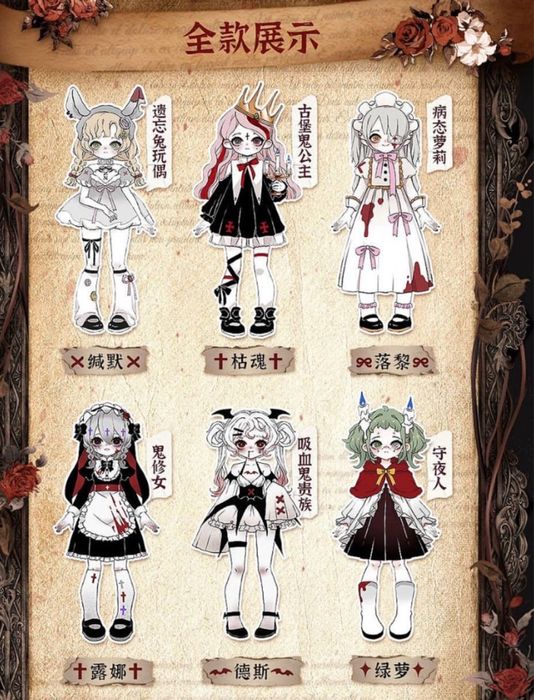 Аніме фігурки БЖД BJD лялечки «Nyssa Bizarre Nightmare»