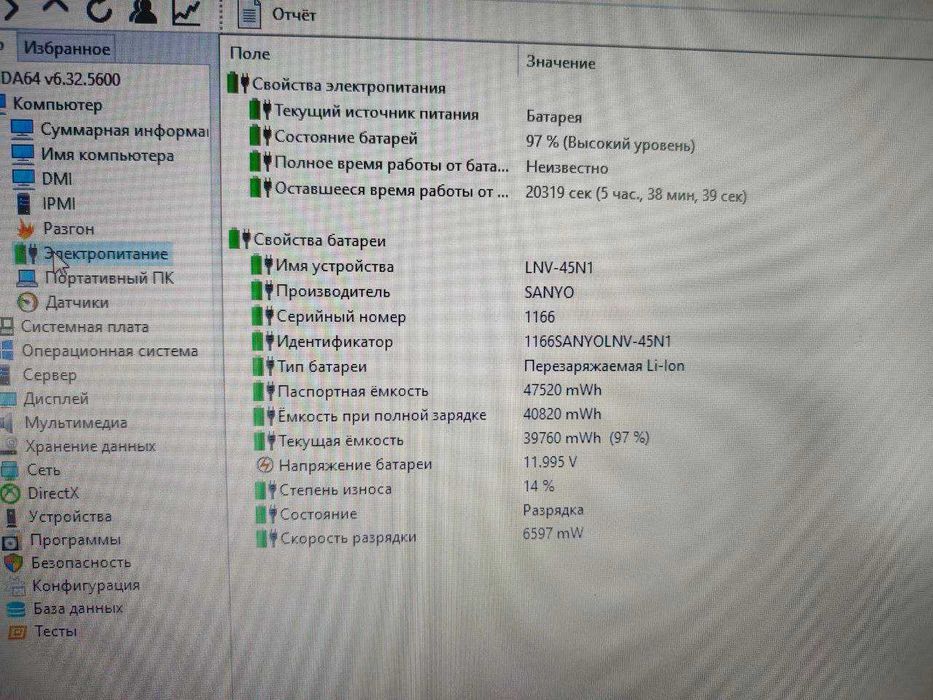 Ноут Lenovo 15,6" i7 6Gen 16gb ram AMD 2gb SSD АКБ ThinkPad E560