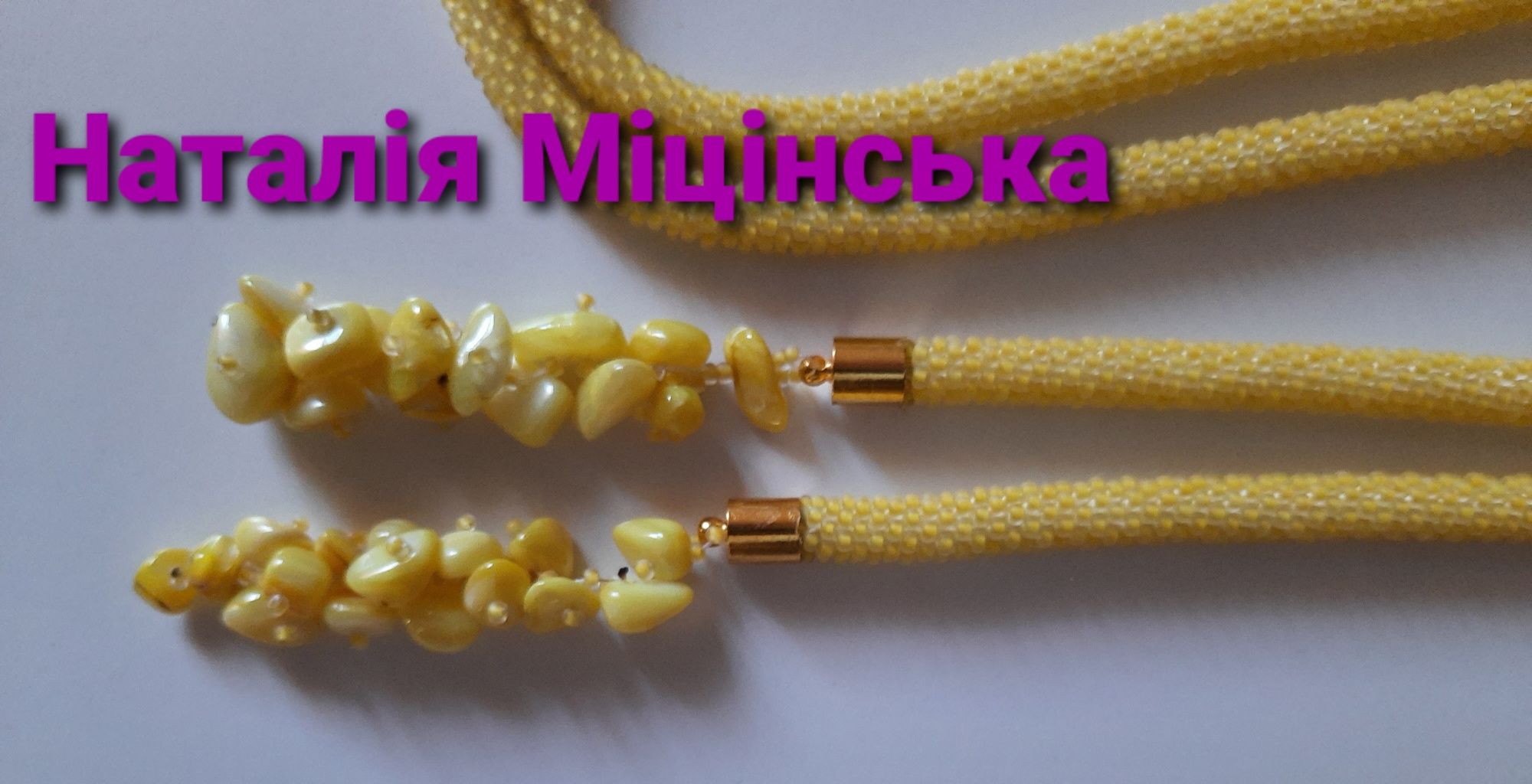 Лариат из чешского бисера, handmaid