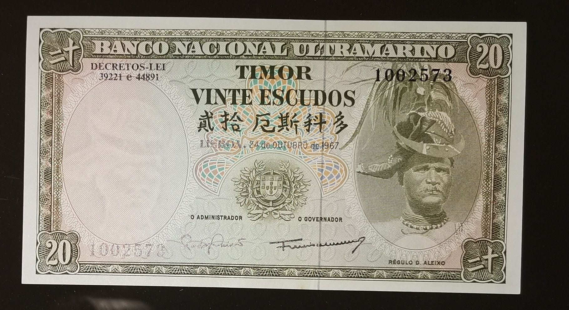 1 nota de 20 escudos. Timor. Nova. Sem circular.