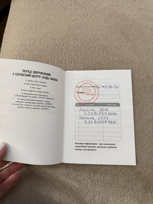 Cybex balios s lux 2023