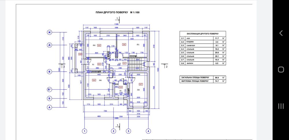 Будинок Давидів продаж