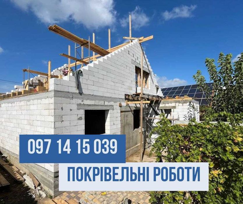 Крыша ПОД КЛЮЧ. Кровля крыш. Крыша из металлочерепицы