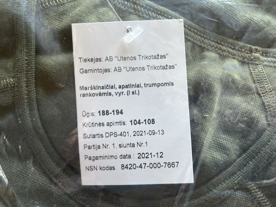 Футболка литовської армії.