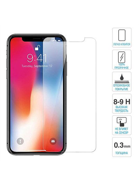 Защитное стекло Xiaomi Redmi 8 защитные стекла для xiaomi Redmi 8