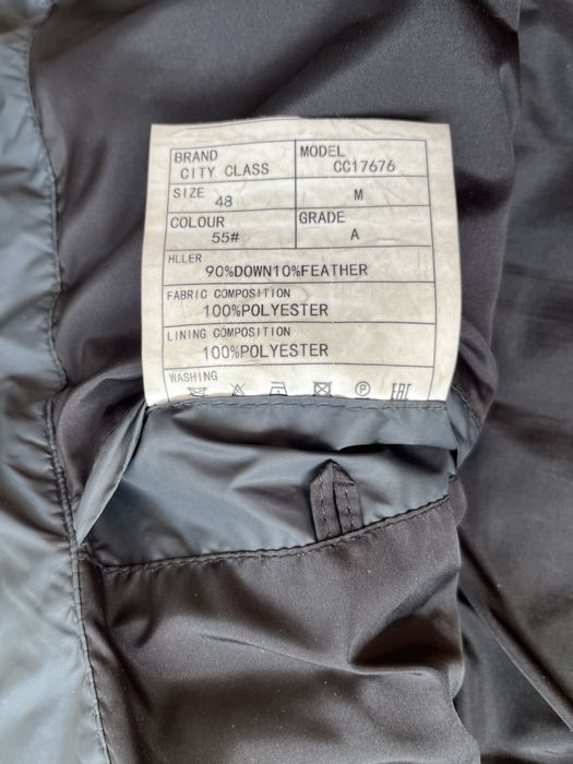 Чоловіча куртка