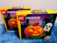 2x LEGO 40697 - Dynia na Halloween - 254 elementy - Okolicznościowe