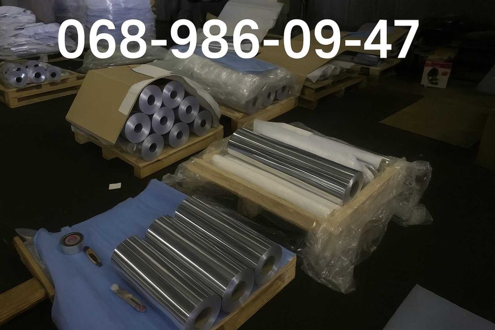 Фольга алюмінієва 50 мікр, 80 мікр., 100 мікр.