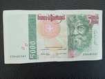Nota de 5.000,00 escudos