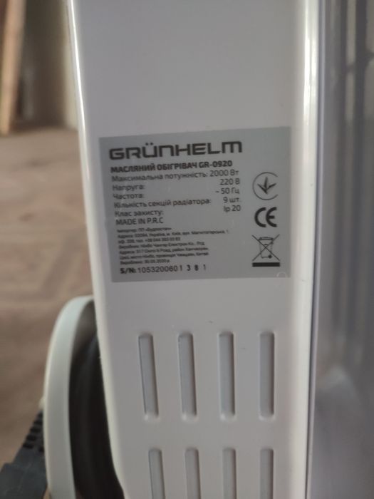 Масляний обігрівач Grunhelm gr-0920