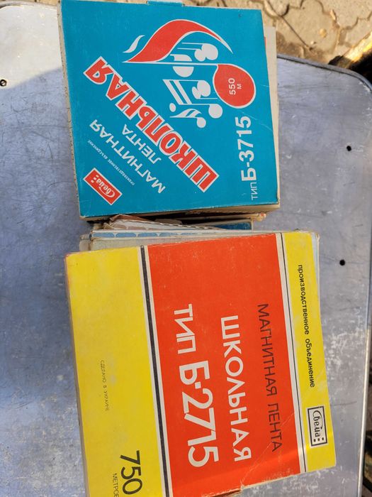 Бабины свема,славич, магнитная лента