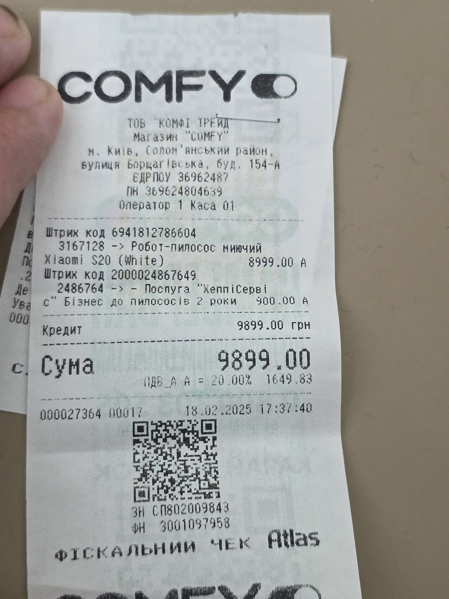 Xiaomi robot vacuum s20