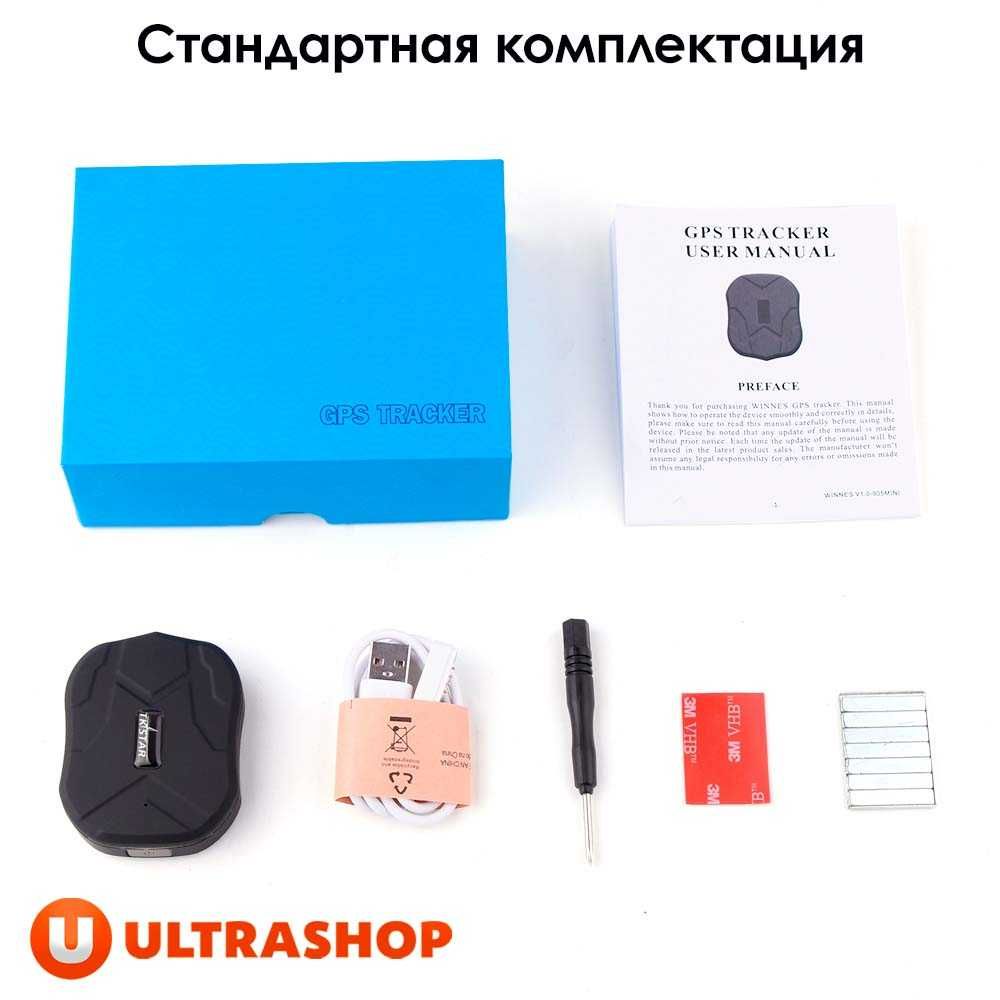 Мощный мини GPS-трекер TK-905mini с Микрофоном 25 дней tk-905 tk905