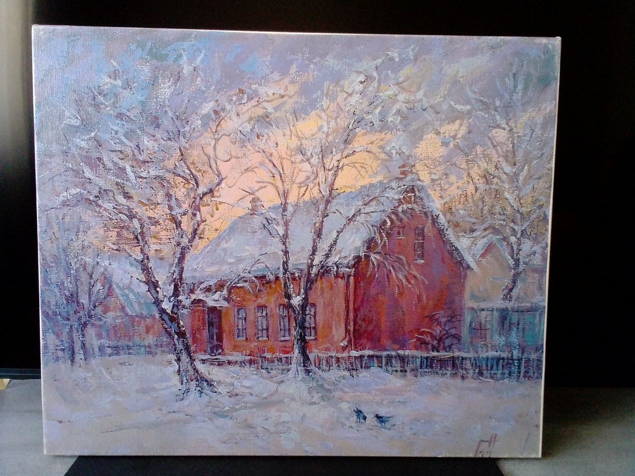 Герман Непомнящий ,картина:"дом Шагала в Витебске"