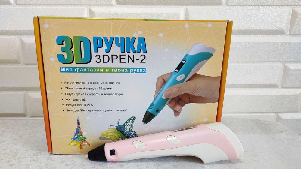 Детская 3D ручка 3Д PEN-6-1 ручка для рисования +ТРАФАРЕТЫ объемных