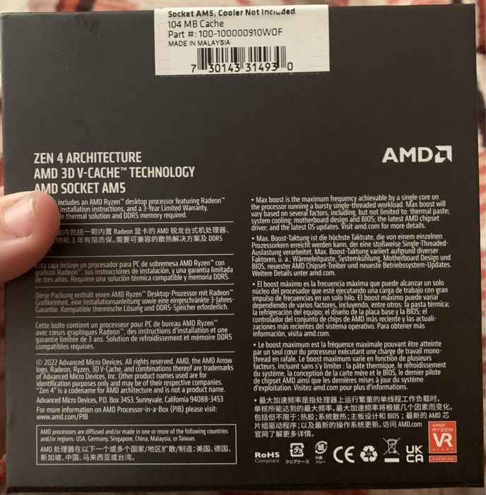 Процесор AMD Ryzen 7 7800X3D (100-100000910WOF) Новий