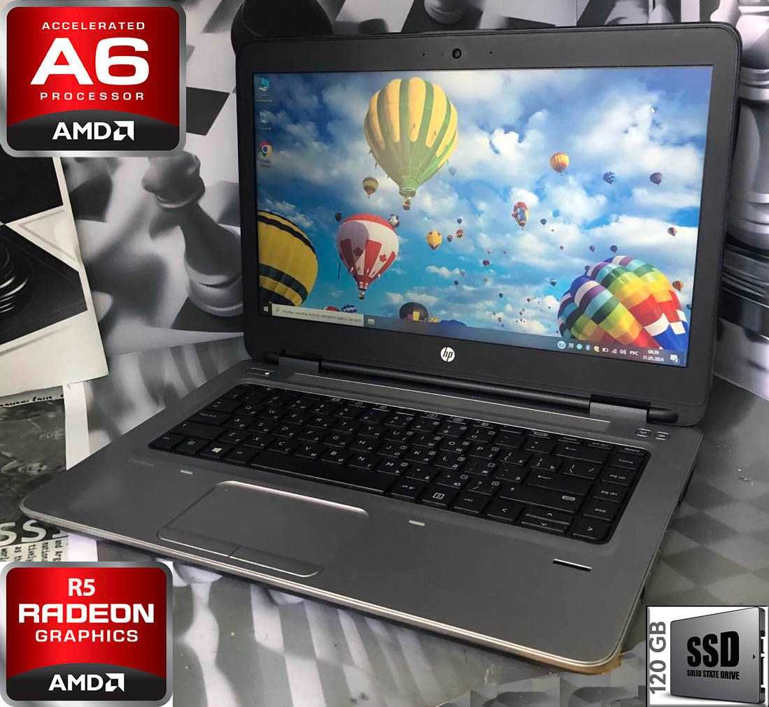 Ноутбук HP Pro 645 AMD A6 /4GB DDR4/120 SSD."Пешка" Гарантия. "опт"
