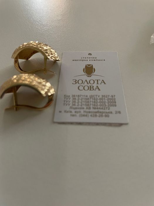 Золоті сережки 585