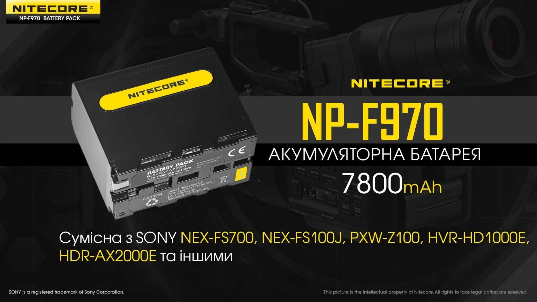 Зарядки для фотокамер Nikon,Sony,Canon,акб Sony NP-FW50, АКБ NP-F
