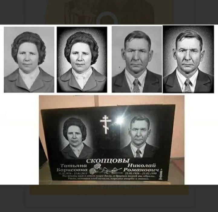 Ретушь фото и создания Макетов ПАМЯТНИКОВ 150 грн