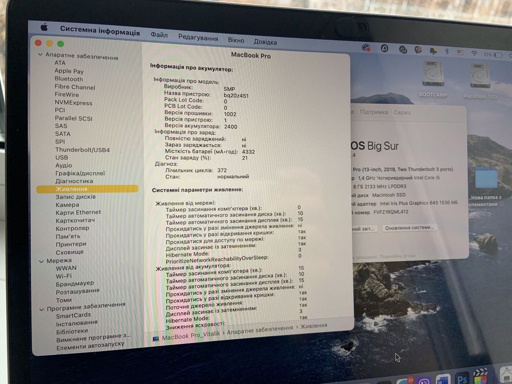 MacBook pro 13, 8/256, 2019 з touch bar, макбук