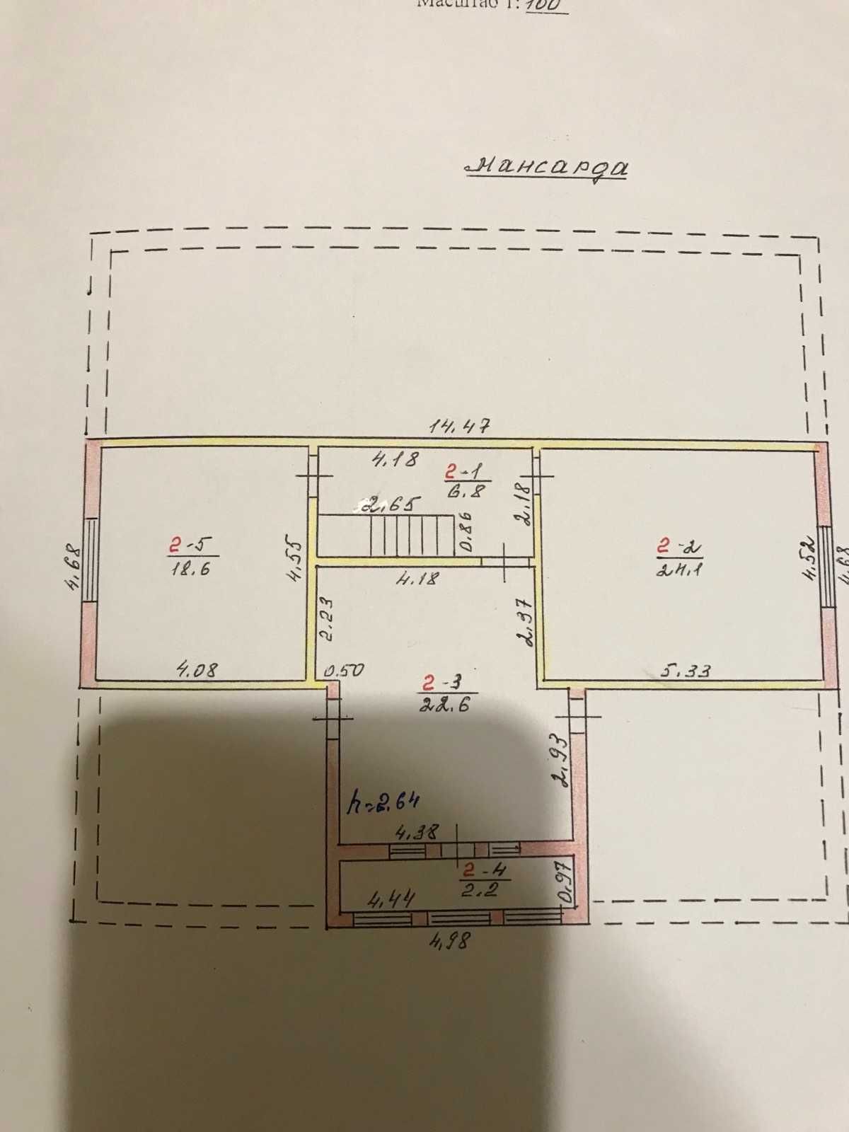 Продаю дом, пгт Казанка Николаевской области