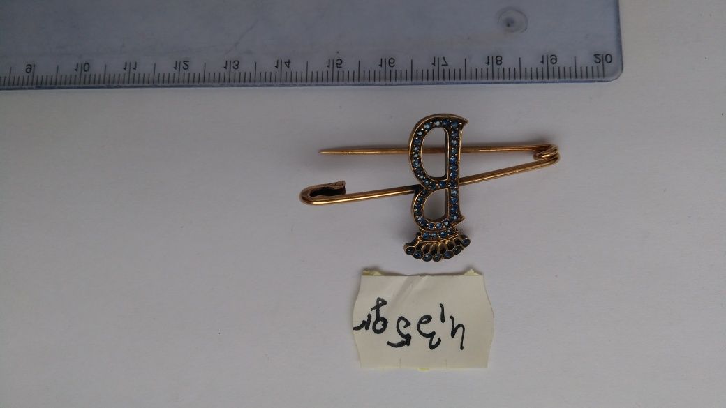 Brosza z szafirami w złocie z literą B