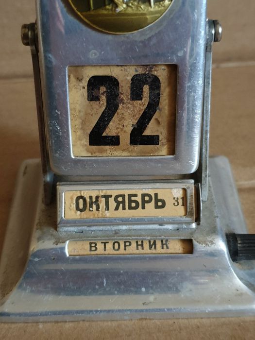 Календарь перекидной Крылов