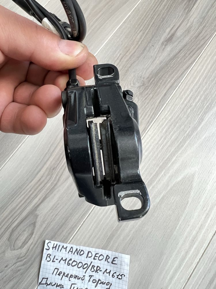 Продам вело  Гальма Тормоза Shimano Deore m6000