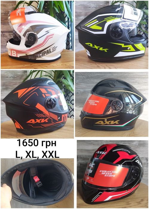 Мотошолом інтеграл, модуляр з двома візорами,всі розміри. Є самовивіз