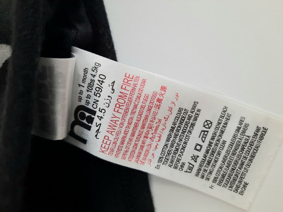 Фирменная детская шапочка Mothercare