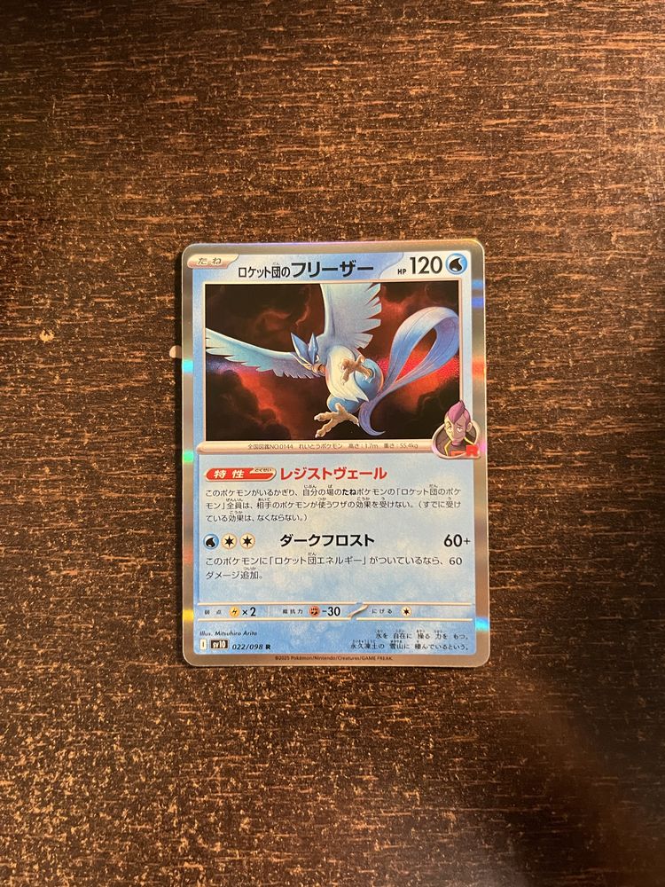 Karty pokemon oryginalne starsze holo Articuno