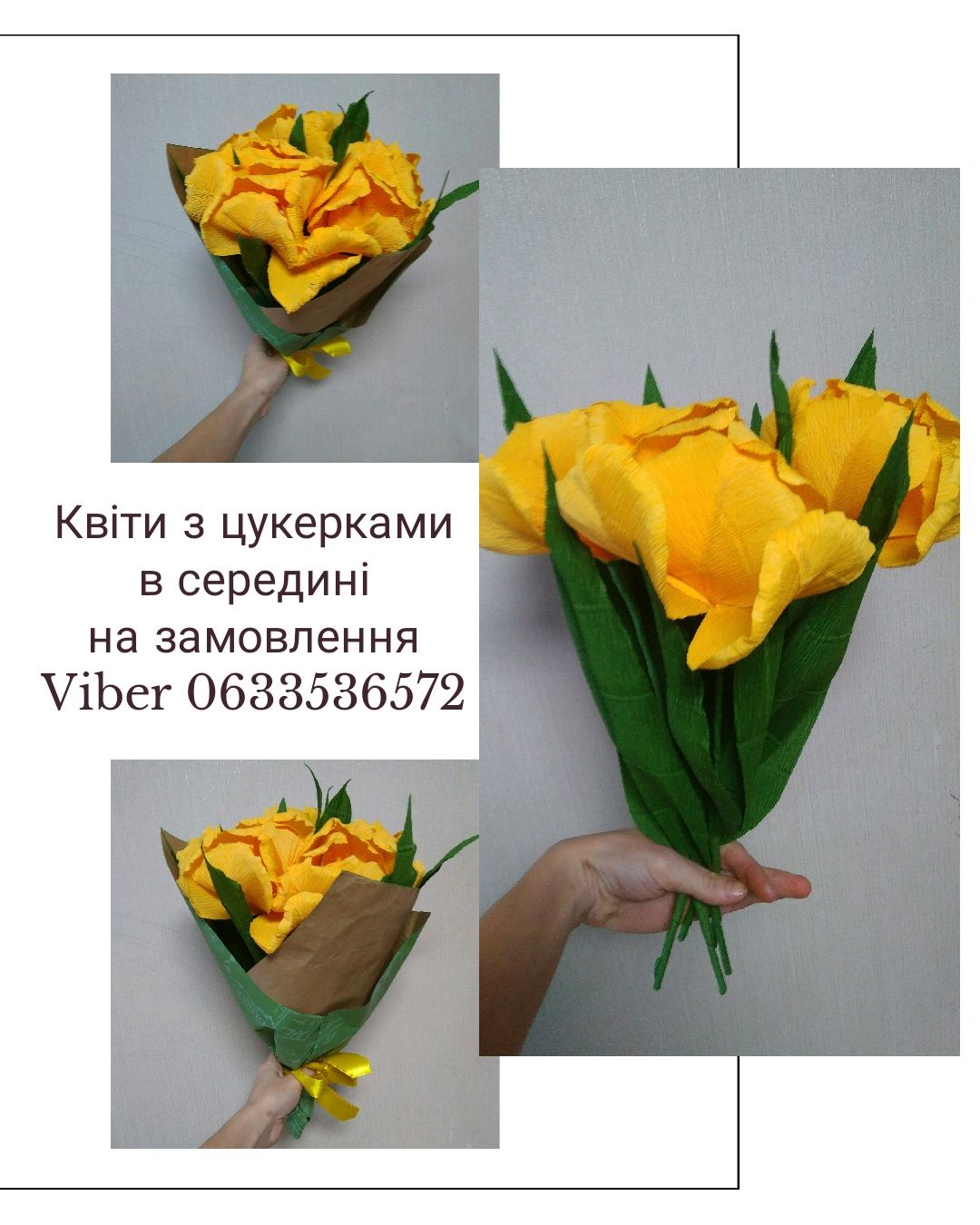 сладкий букет, папугайные тюльпаны, троянди