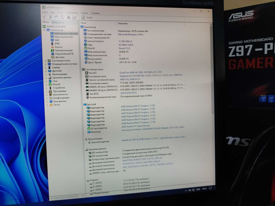 Хороше рішення для офісного або домашнього комп'ютера. World Of Tanks.