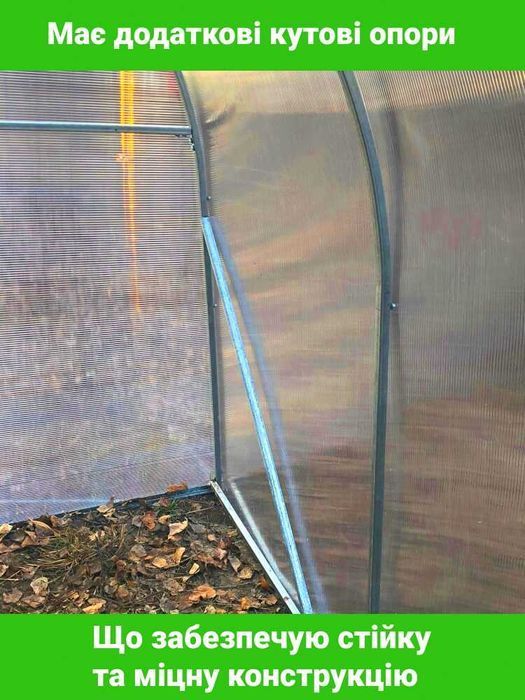 Теплиці, теплица, теплиця, ВСІ РОЗМІРИ від Фабрики ГАРАНТІЯ 10 Років