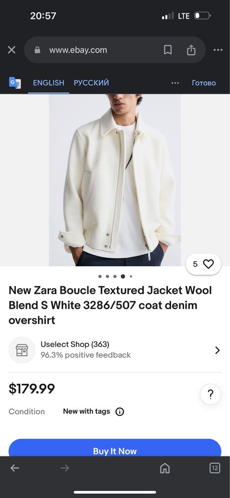 Мужской бомбер Zara
