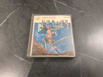 Castlevania II: Simon's Quest Famicom Disk System Pegasus Nes CIB