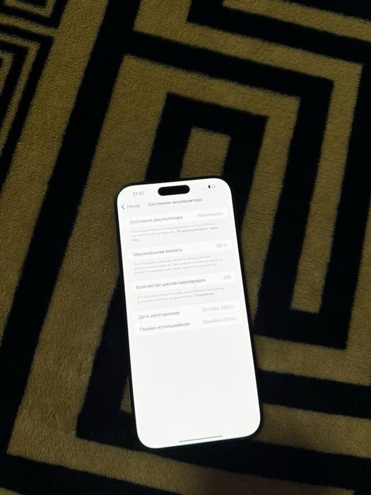 IPhone 16 Pro Max 256Gb Black Titamium