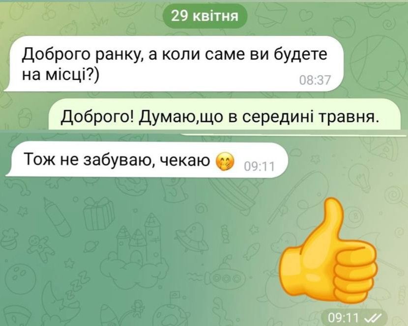 Масаж, ЖК БРАМА 2
