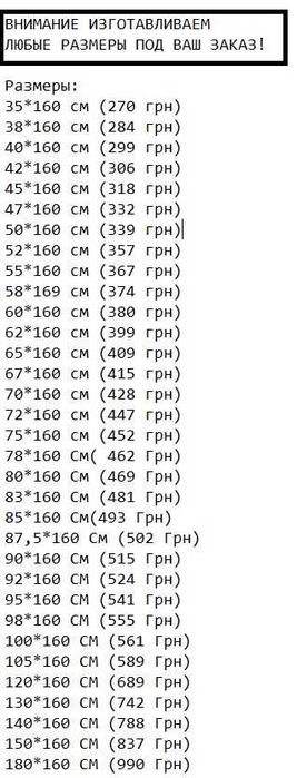 Тканевые ролеты N78 из льна для дома и офиса. Рулонные шторы