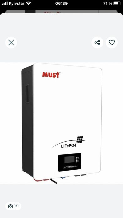 Акумулятор LiFePO4 Must LP16-48100 51.2V 100Ah 5.12 кВт