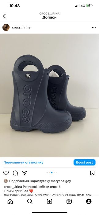 Резинові чобітки crocs С7 С9 c10 j3