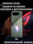 ASUS ROG PHONE 7 512/16gb